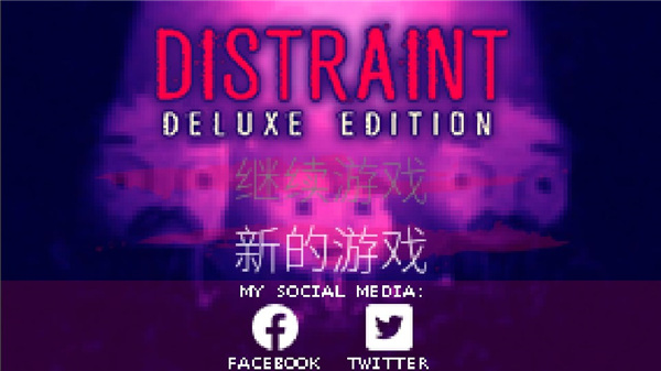 扣押截圖