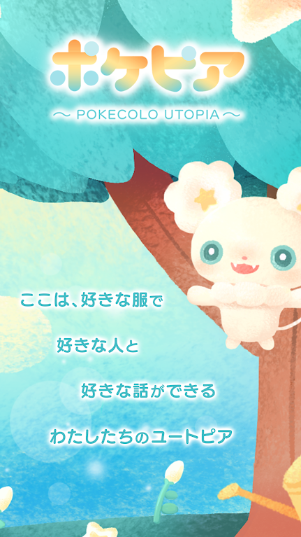 pokepia
