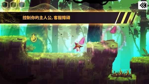 魔法機器人截圖