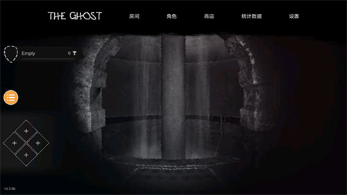 恐鬼症手游截图