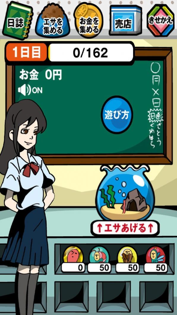觸手守護(hù)者游戲