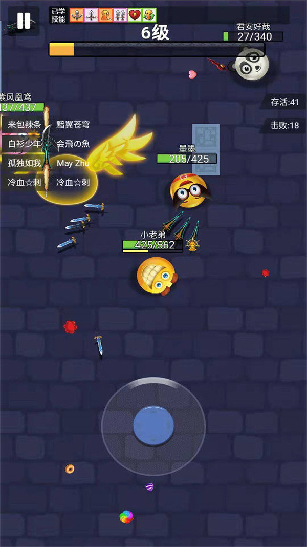小小飛刀