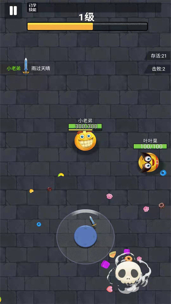 小小飛刀