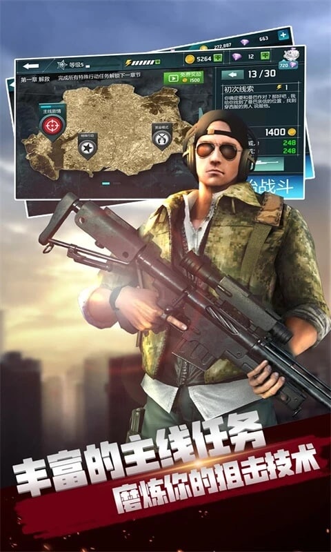 槍戰(zhàn)榮耀戰(zhàn)場游戲