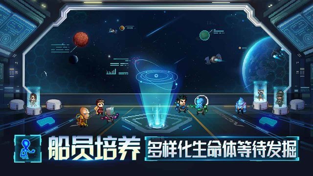 星艦起航oppo版
