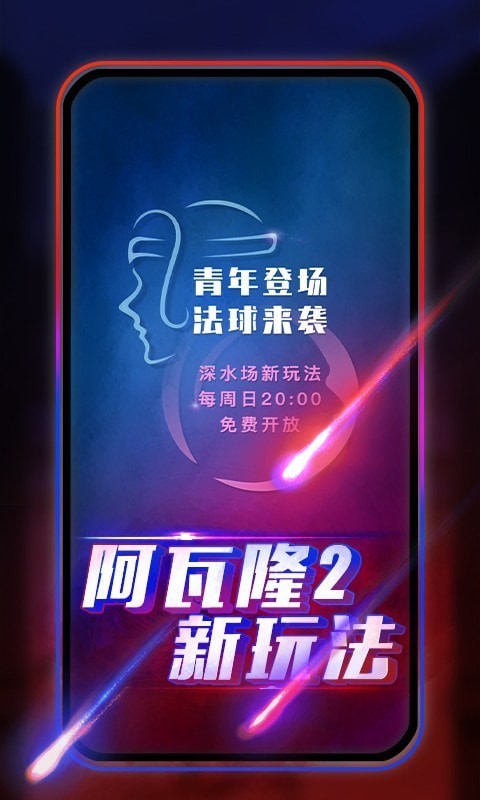圓桌阿瓦隆正版