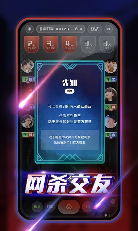 圓桌阿瓦隆正版