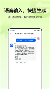 問道AI截圖