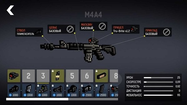 碉堡射擊截圖