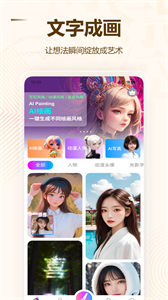 Firefly截圖