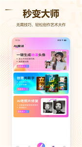 Firefly截圖