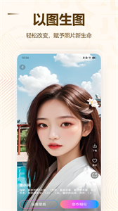 Firefly中文版截圖