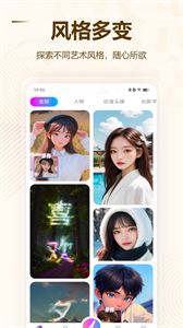 Firefly中文版截圖