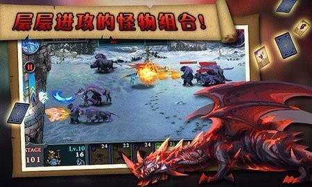 無盡之戰(zhàn)截圖