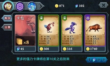 無盡之戰(zhàn)