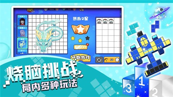 方塊吞噬進化手機版