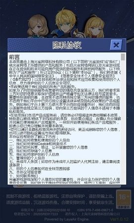 訓練師日記游戲