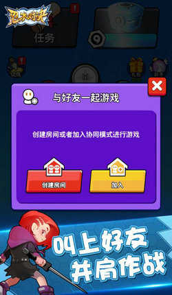 忍術(shù)對(duì)決華為版