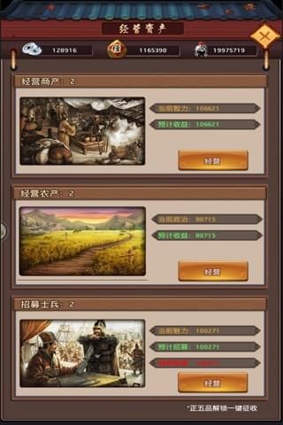 極品縣令