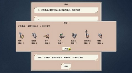 遺荒地下城