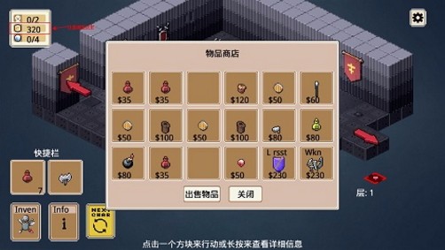 遺荒地下城