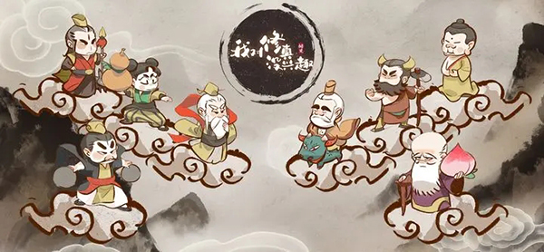 我對修真沒興趣截圖