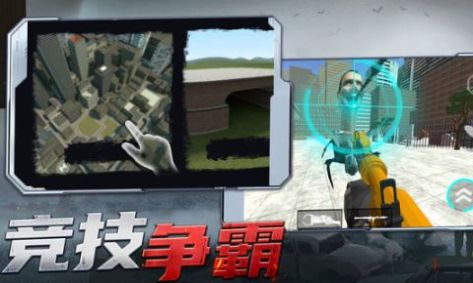 射擊探險家截圖