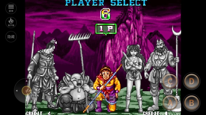 西游释厄传截图