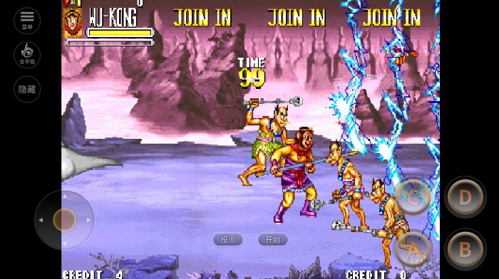 西游释厄传截图