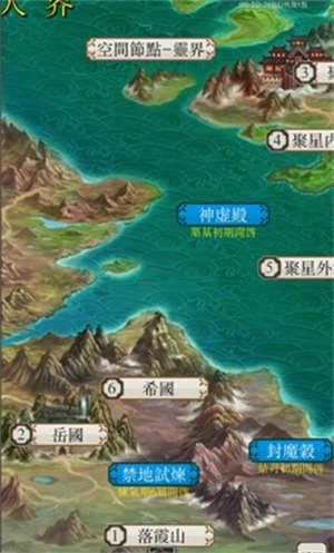 八荒修仙無(wú)限金幣版