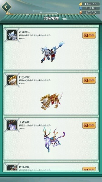 幻想韓信傳游戲