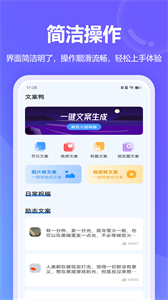 DeepAI智能助手截圖