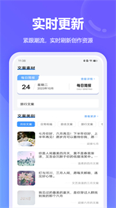 DeepAI智能助手截圖