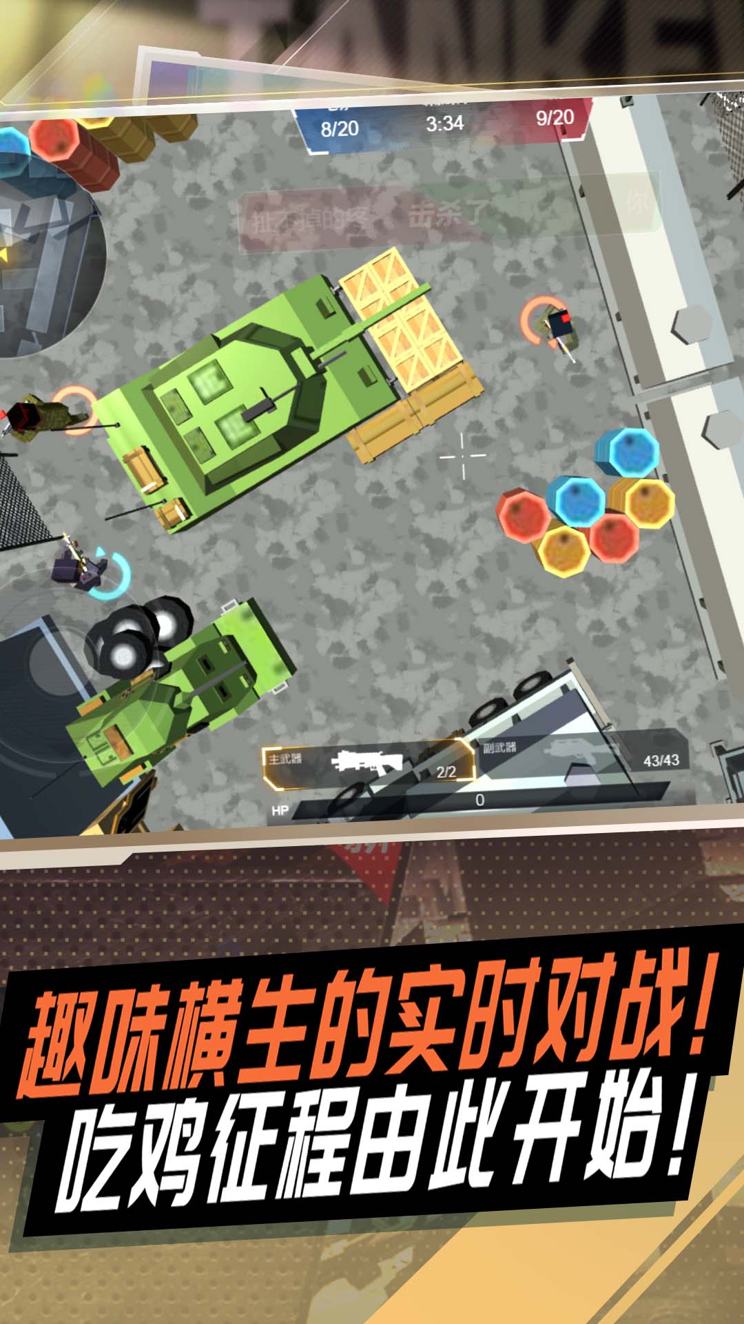 冷血狙擊之王正版