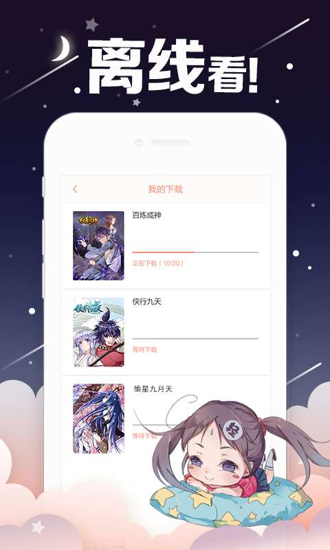 澀澀漫畫免費(fèi)漫畫