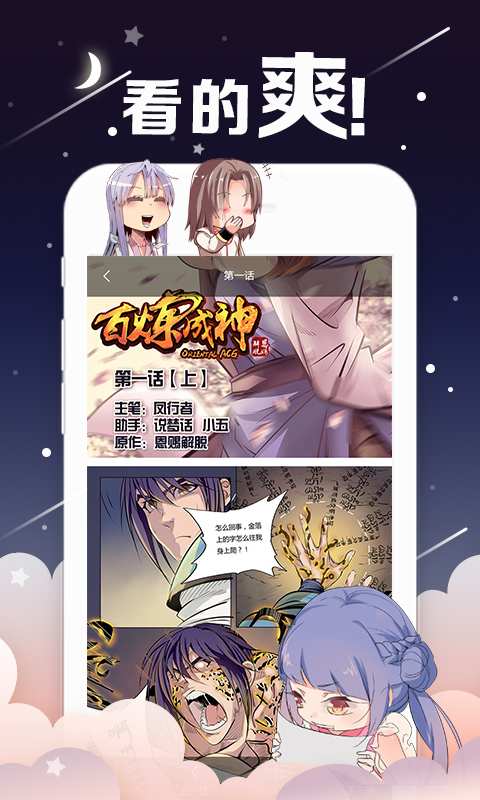 澀澀漫畫免費(fèi)漫畫