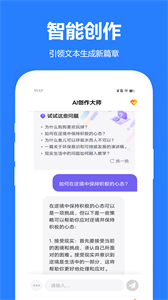 文章寫作