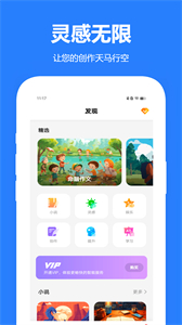 文章寫作