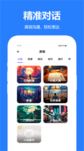 文章寫作