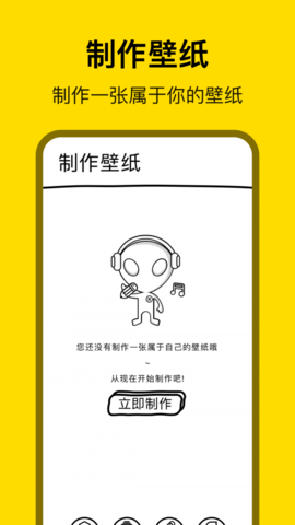 萌蘿社官方版