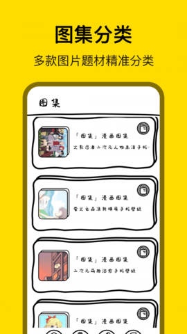 萌蘿社官方版