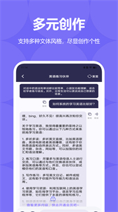 新媒體文章創(chuàng)作截圖