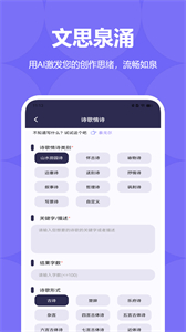 新媒體文章創(chuàng)作截圖