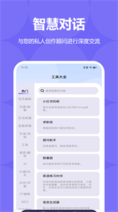 新媒體文章創(chuàng)作截圖