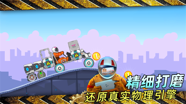 暴爽瘋狂賽車(chē)