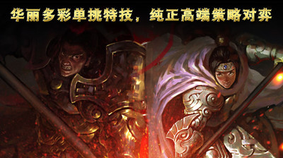 阿達三國志2014手機版