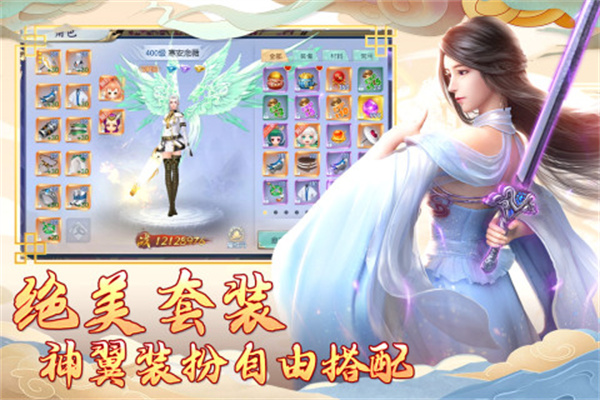 漢室雄風(fēng)官方版