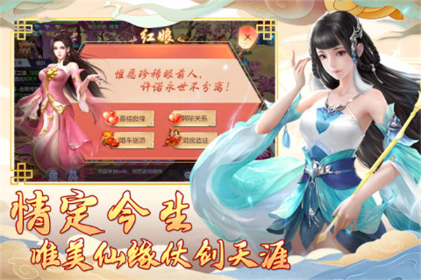 漢室雄風(fēng)官方版