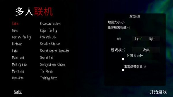 鬼寶3
