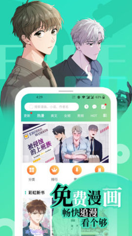 畫涯官方版截圖